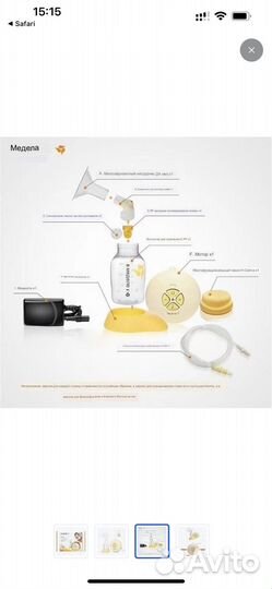 Молокоотсос электрический Medela