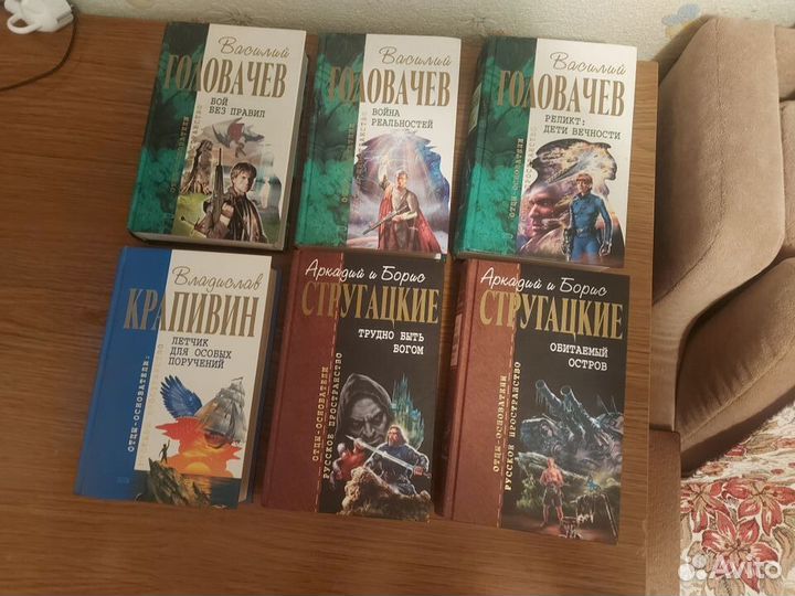 Отцы-основатели и Легенды фантастики