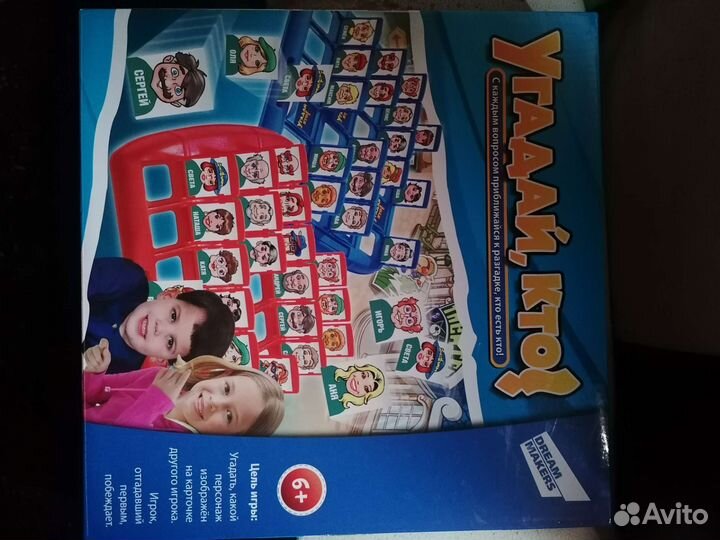 Настольные игры для детей