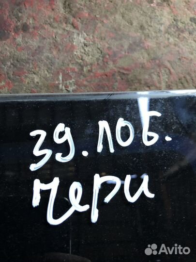 Стекло заднее Chery Amulet