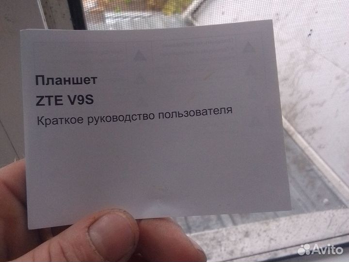 Планшет zte v95