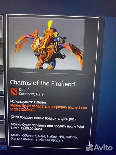 Скины дота 2