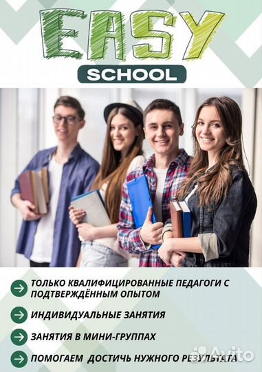 Репетитор по математике,русскому языку, англ