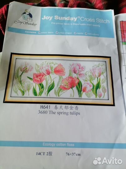 Начатый набор для вышивания Весенние тюльпаны