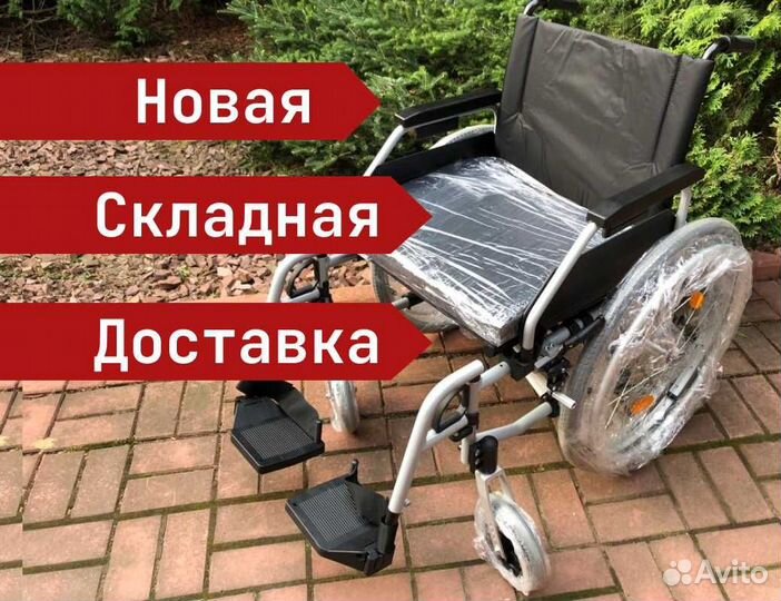Коляска для инвалидов Новая Складная в Белгороде