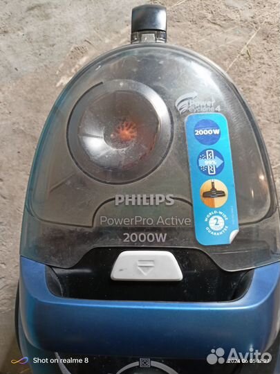 Пылесос Philips PowerPro Active (не работает)