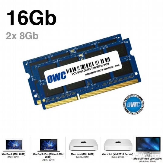 16Гб 8500 1066Mhz 2x8gb Kit для Mac 2010