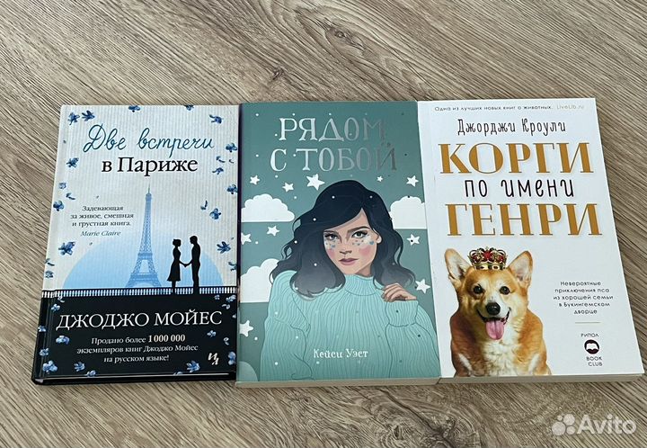 Книги новые