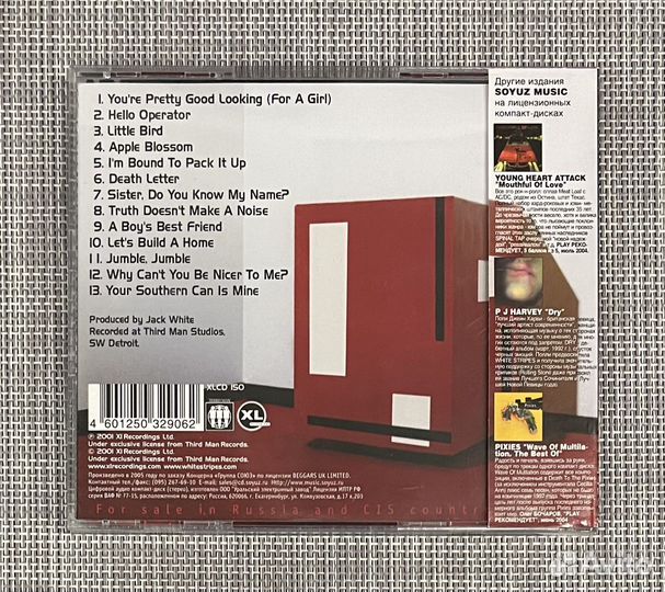 The White Stripes - De Stijl CD Rus