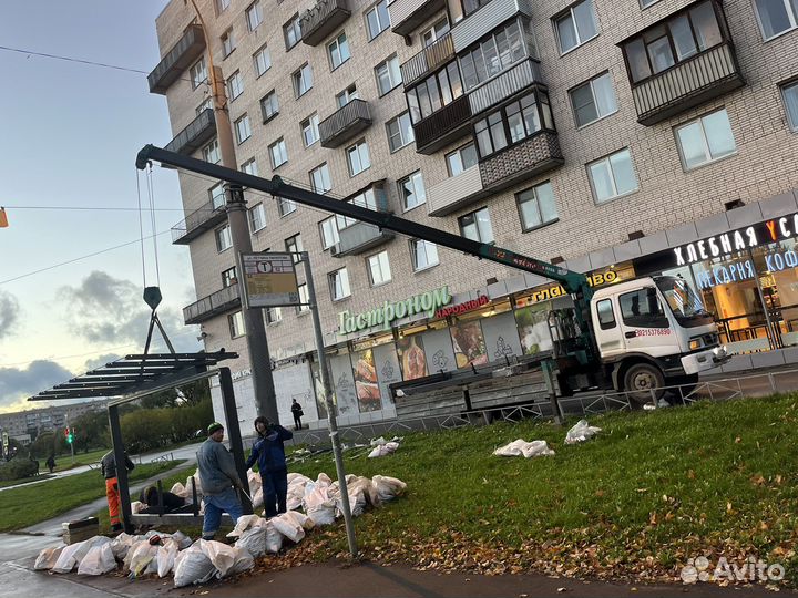 Foton Auman BJ10xx с КМУ, 2008