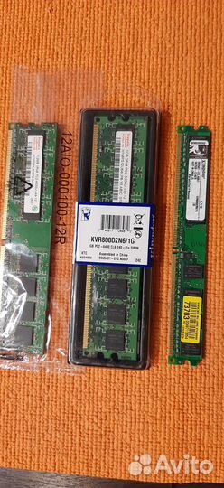 Оперативная память 2 Гб (1 + 1), 512 (3 штуки )