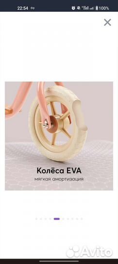 Беговел детский happy baby ярко розовый