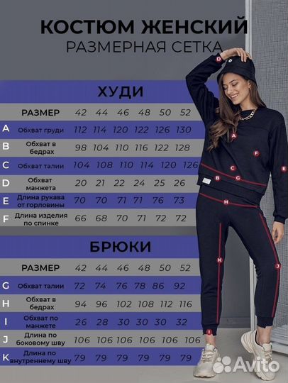 Спортивный костюм женский Новый