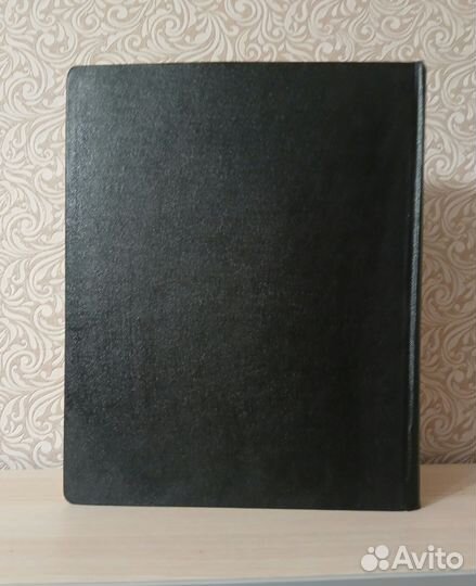 Большой альбом СССР для марок