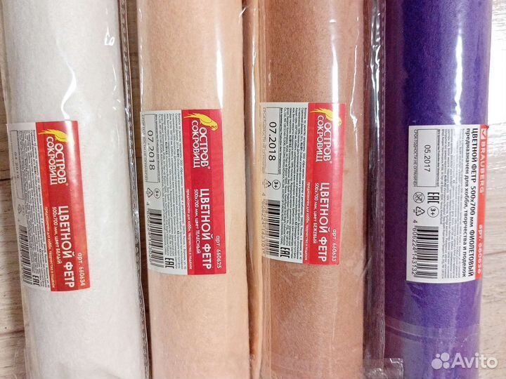 Цветной фетр