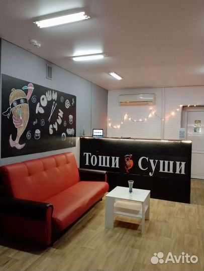 Продам готовый бизнес, доставка, суши-роллы, пицца