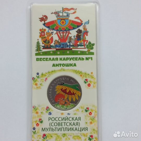 Набор цветных мультиков