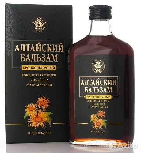 Алтайский Бальзам Бронхолегочный 250 мл