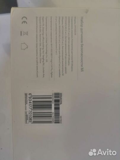 Набор датчиков xiaomi