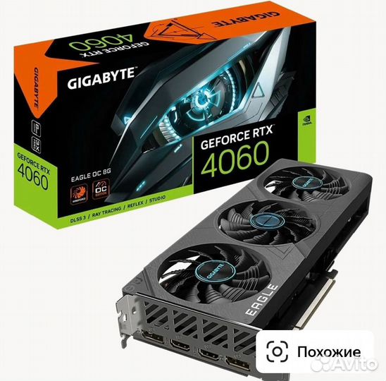 Gigabyte RTX4060 eagle 8GB OC