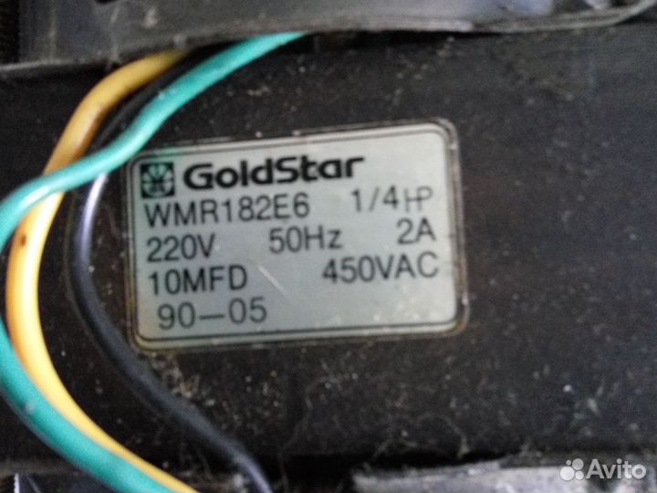 Электродвигатель для стиральной машины