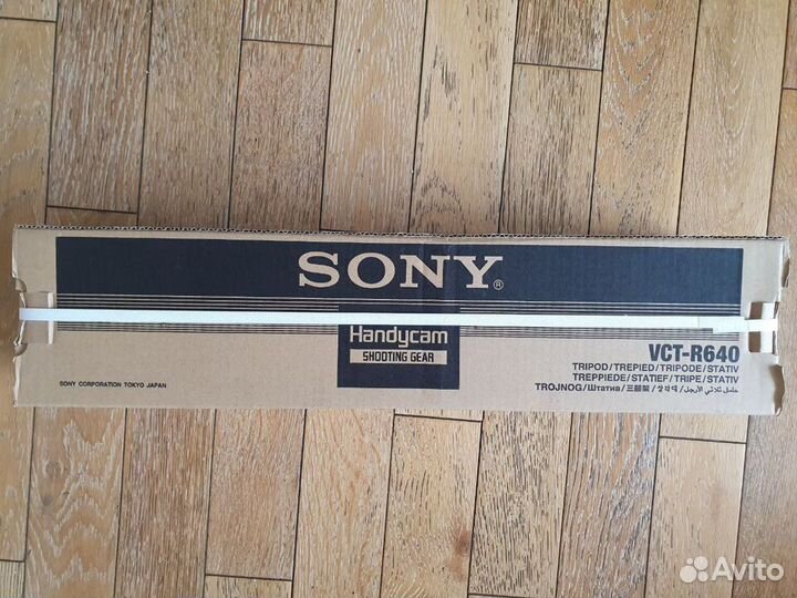 Штатив sony vct r640