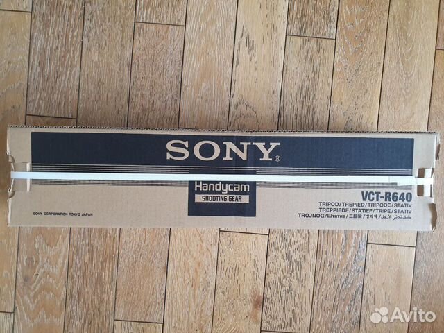 Штатив sony vct r640