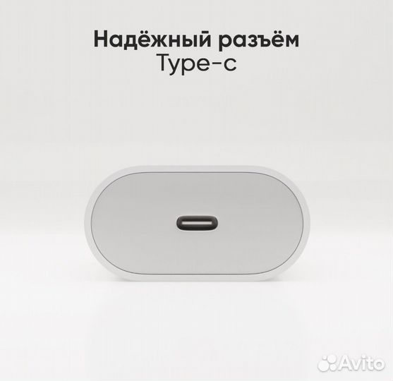 Блок питания для iPhone 20w