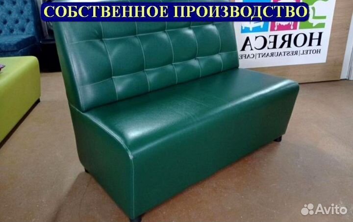 Мебель для кафе, офиса и дома