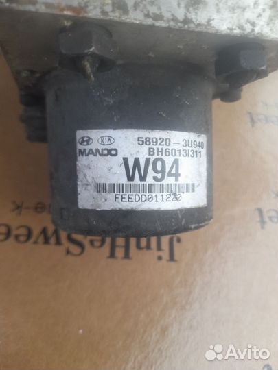 Блок ABS Kia Sportage 589203U940