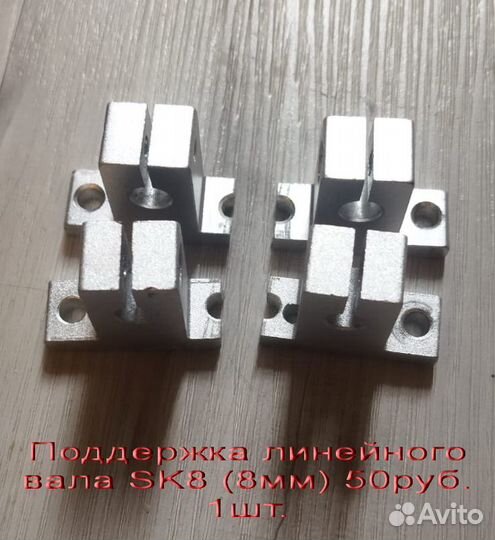 Комплектующие для 3D-принтера