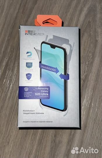 Комплект защитных пленок для Samsung S20 Ultra