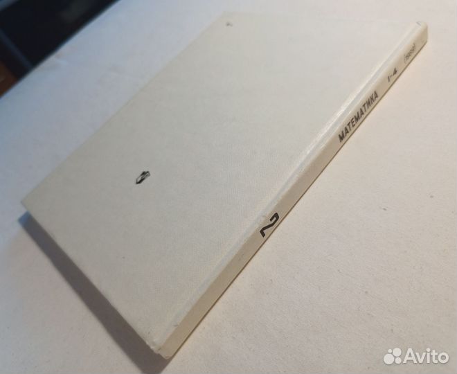 Моро. Учебник математика 2 класс. 1989 г