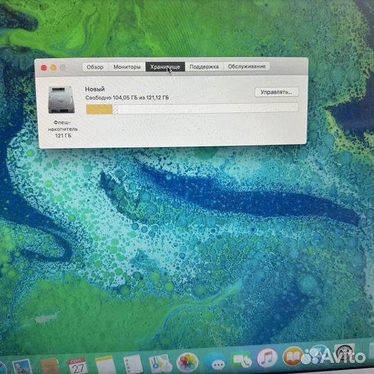 Ноутбук Macbook Air 13 2012