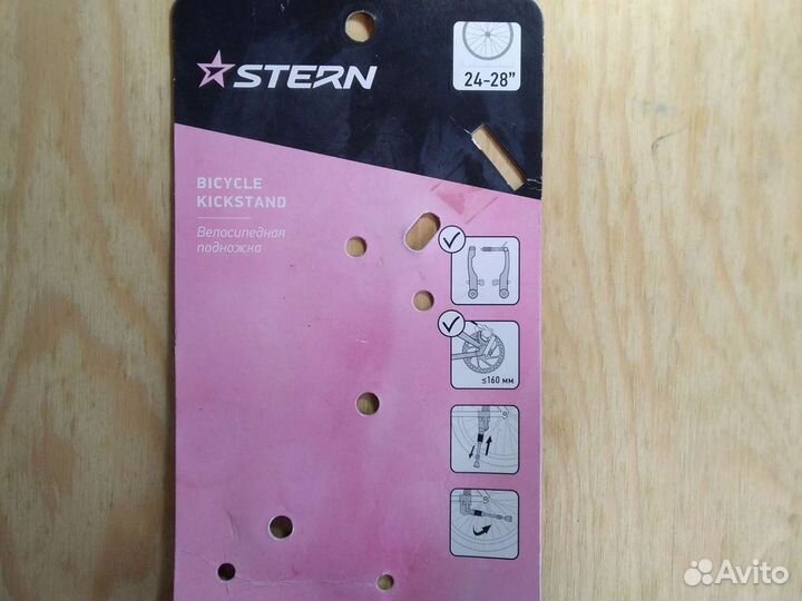 Велосипедная подножка 24-28. Stern