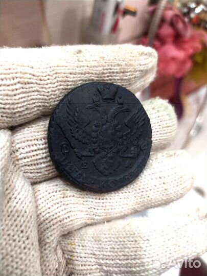 5 копеек 1795 г. ем