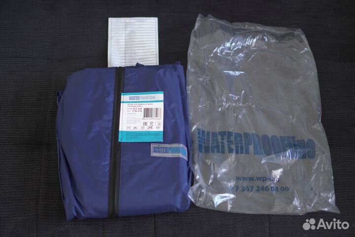 Дождевик (плащ) влагозащитный 