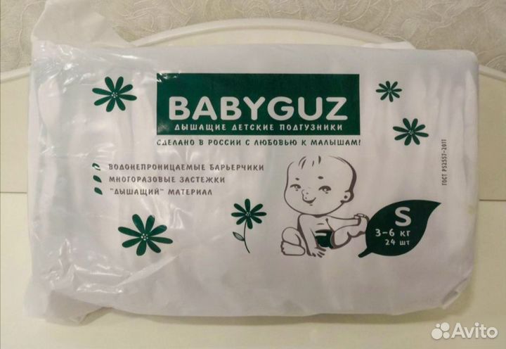 Подгузники 0 2 размер