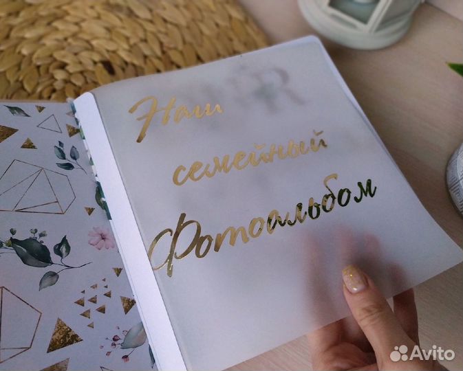 Купить альбом для новорождённого