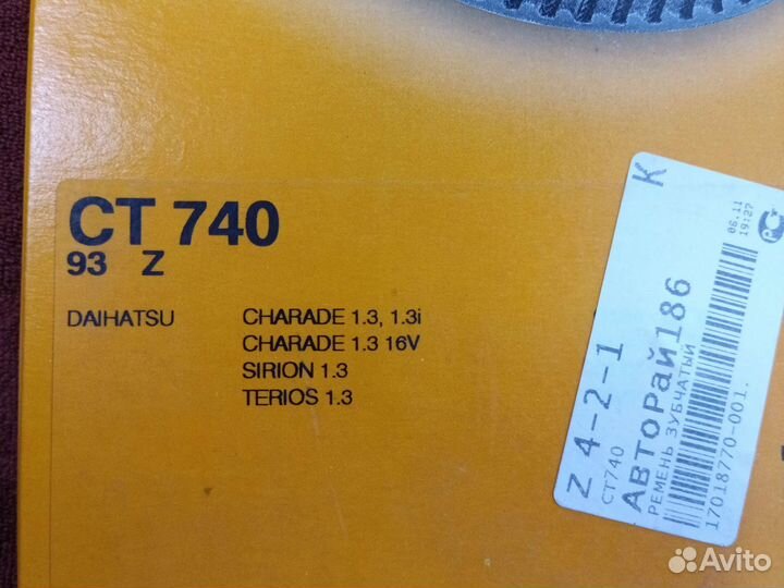 ContiTech CT740