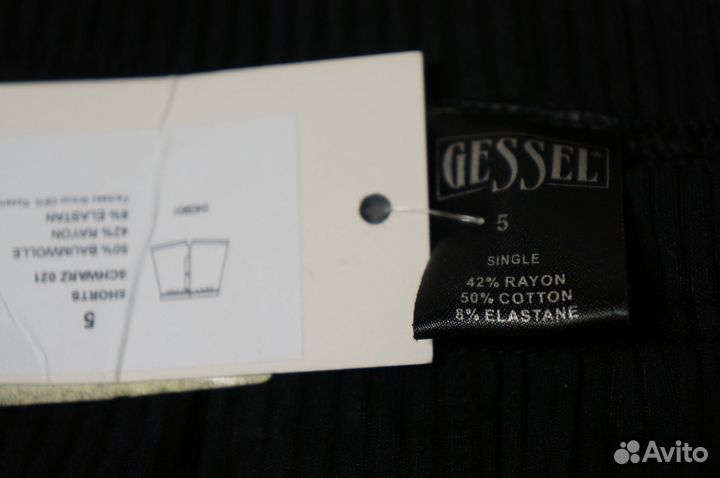 Трусы мужские M (46) (5) gessel австрия