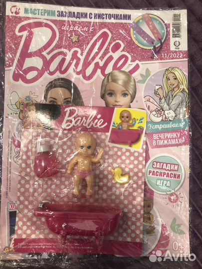 Журнал кукла Принцесса Barbie Enchantimals LoL