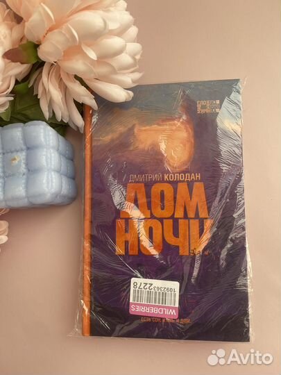 Книги новые