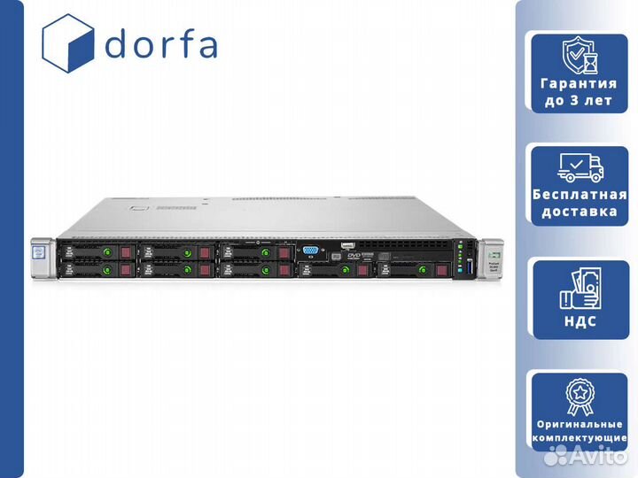HPE DL360 Gen9 8х SFF 2x Xeon E5-2697v4/640GB RAM