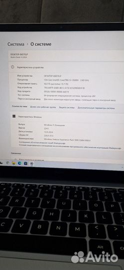 Ноутбук Xiaomi Book RedmiBook 14 (J7265)