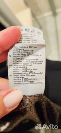 Пальто женское демисезонное Oliwer