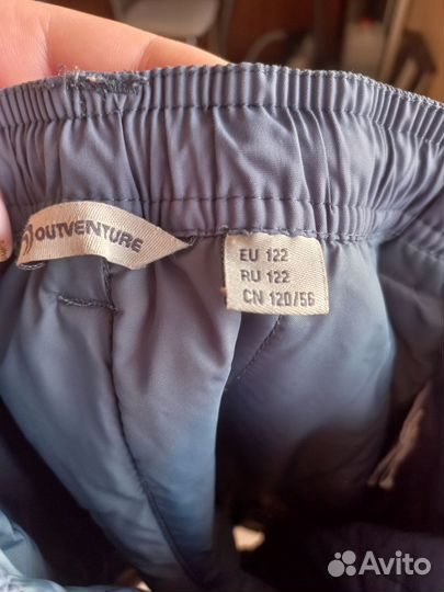 Брюки Outventure р.122