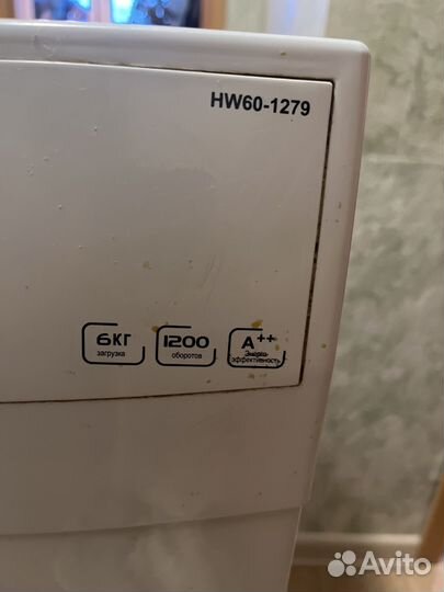 Стиральная машина бу