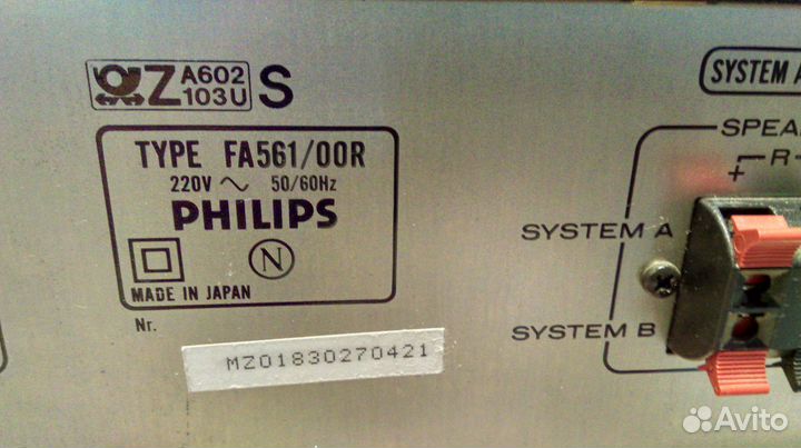 Усилитель Philips