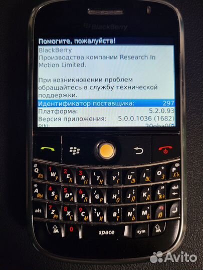 BlackBerry Bold 9000, 1 ГБ